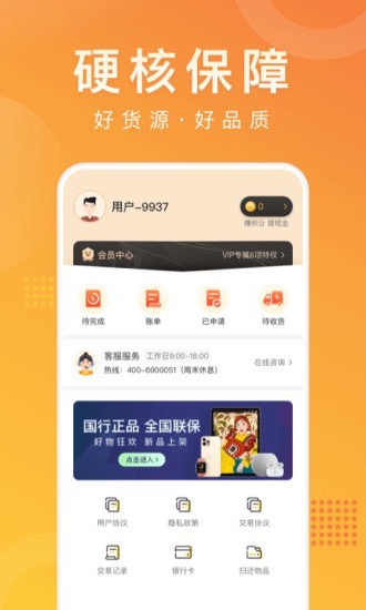 青椒影视app最新版下载2.2.7